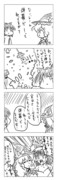 東方漫画172