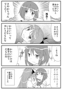 突然の杏さやとお知らせ