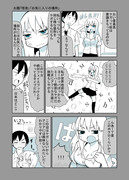 １ｐ漫画4