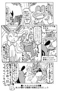 ポケアニXY第13話パロ漫画