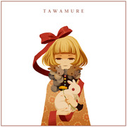 TAWAMURE