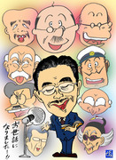 永井一郎（1931〜2014）