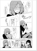 ほのまき漫画④