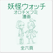 一応クリア後の話なのでご注意