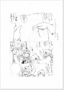 続　ドラクエおねショタ漫画　