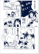 夜戦漫画