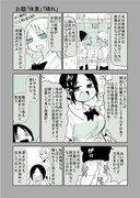 1p漫画5　