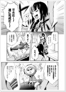 艦これ漫画