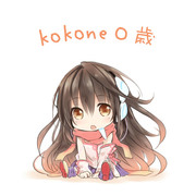 kokone発売