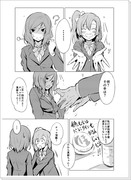 ほのまき漫画⑤