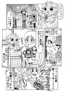 ポケアニXY第14話パロ漫画