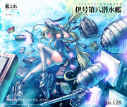 潜水艦伊８＿１５