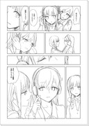 大井北上漫画+艦これ落書きとか色々