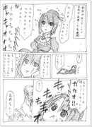 艦隊娘39