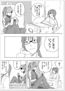 【ヱヴァQ漫画】キスと沈黙