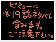 【キルラキル】はだかの化け物