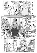 ポケアニXY第15話パロ漫画