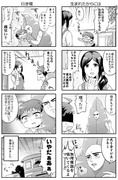 増えるわかめさん２