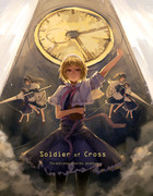 Soldier of Cross