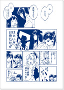 ツイッターに上げてた漫画詰め合わせ(※百合表現有り)