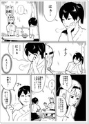 提督から話があるらしい