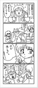 あかねがあんな姿になってしまう漫画