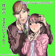 【宣伝】制服の王子様ドラマCDvol.4発売です