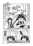 艦これ漫画７