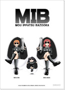 【新刊】ＭＩＢ（もう一発バズーカ）【僕ラブ３】