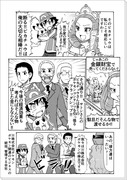 ポケアニXY第18話パロ漫画