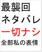 どこよりも早いキルラキルネタバレ無し最襲回感想