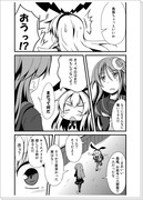 艦これ漫画２４