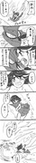 【鮮流】24話捏造マンガ【ネタバレ】