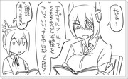 マッチョな提督と艦娘たち（小話３２）