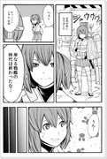 艦これ漫画「日向の夜明け」