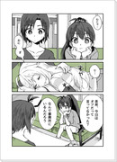 はるみき漫画詰め合わせ