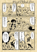 【美少女戦士セーラームーン】ドワーフプラネットプー【漫画】