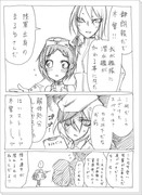 艦隊娘57