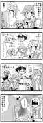 満潮ちゃん漫画15