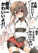 艦これらくがき５