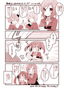 真姫ちゃんお誕生日おめでとうございました