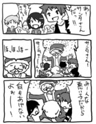 中２の頃描いた漫画がでてきた