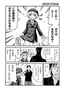 艦これの日常漫画53