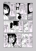 1p漫画7