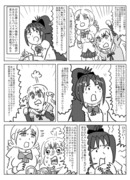 まどマギ漫画の