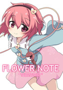 FLOWER NOTE