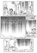 ポケアニXY第23話パロ漫画