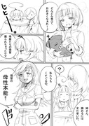 艦これ漫画（※女性提督受け有り）