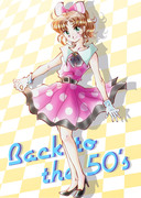 ☆50's☆