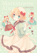 Marionnette Alice collection